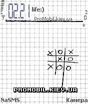  Sketch  Symbian 7-8
