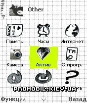  Sketch  Symbian 7-8