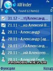 AllFinder  Symbian 9