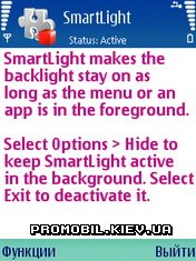 SmartLight  Symbian 9