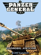 Panzer General ()