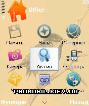    Symbian 7-8