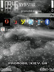  Milkiway  Symbian 9