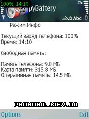 Pybattery  Symbian 9