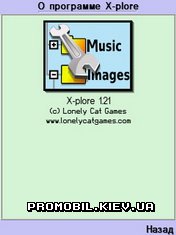 X-plore  Symbian 9