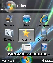  Vista Black  Symbian 7-8