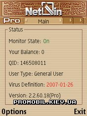 Anti-Virus NetQin Pro  Symbian 9