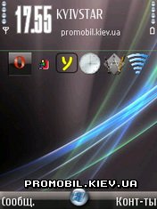  Vista Ultimate  Symbian 9