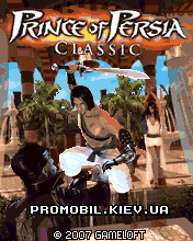   [Prince of Persia Classic]