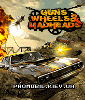 ,    3D [Guns Wheels Madheads 3D]