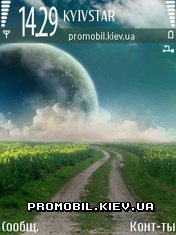  Dream Way  Symbian 9