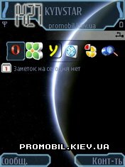  Outer Space  Symbian 9