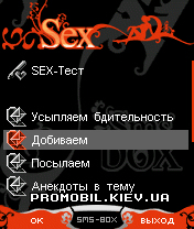 SMS-BOX: SEX-