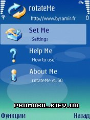 RotateMe  Symbian 9