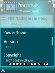 PowerMovie  Symbian 9
