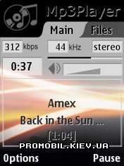 MP3 Player  Symbian 9