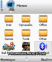 EQ BlueTool  Symbian 9