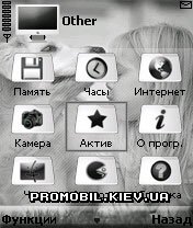  Friends  Symbian 7-8