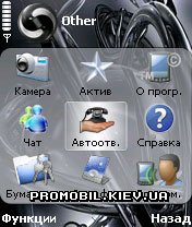  Black Abstract  Symbian 7-8