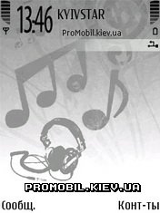  Music Edition  Symbian 9