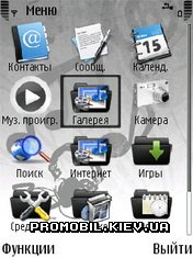  Music Edition  Symbian 9