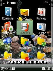  ACQUARIUS  Symbian 9