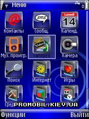  Blue WinMobile  Symbian 9