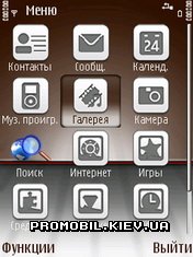  Bridge Brown  Symbian 9