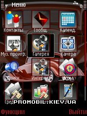  Foose Stallion  Symbian 9