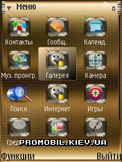 Gold  Symbian 9