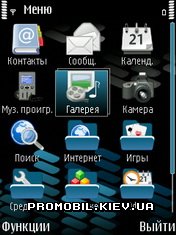  Xpress Blue  Symbian 9