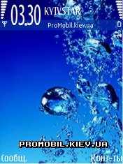  Blue Water  Symbian 9