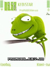  Green Lizard  Symbian 9