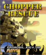  [Chopper Rescue]