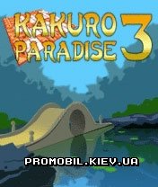   3 [Kakuro Paradise 3]