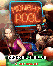   [Midnight Pool 2007]