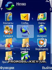  - Symbian   Nokia