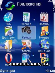  - Symbian   Nokia