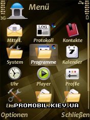   Bronze Cubic v2  Symbian 9