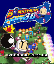  [3D Bomberman]