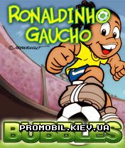   [Ronaldinho Gaucho Bubbles]