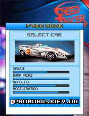   [Speed Racer]