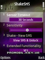 ShakeSMS  Symbian 9