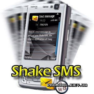 ShakeSMS  Symbian 9