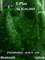  Spring Rain  Symbian 9