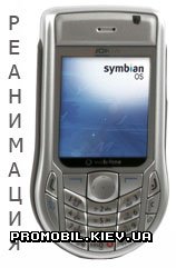     Symbian OS