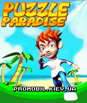  [Puzzle Paradise]