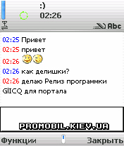 GlICQ  Symbian 9