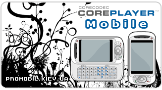 CorePlayer  Symbian 9