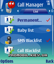 Private Call and Sms Guard  Symbian 9